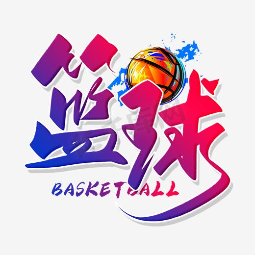 刻苦训练篮球时如何避免受伤的建议_0